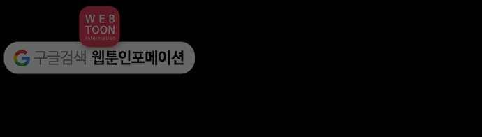 닥터앤닥터 육아일기 90. 주차 전쟁 1 26