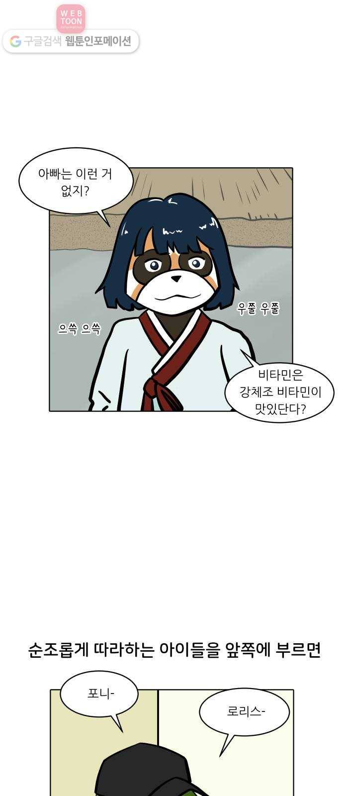 닥터앤닥터 육아일기 98. 문화센터 2 5
