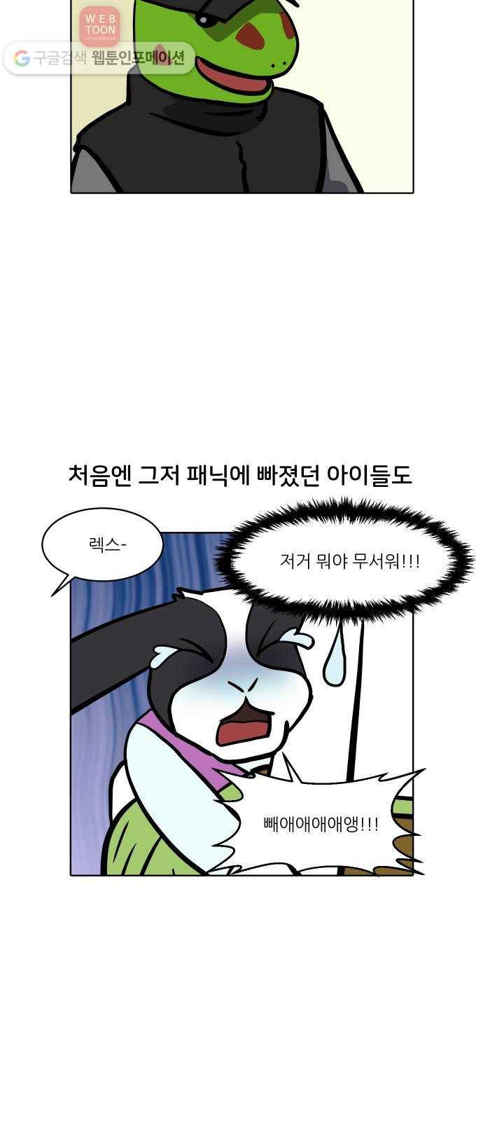 닥터앤닥터 육아일기 98. 문화센터 2 6