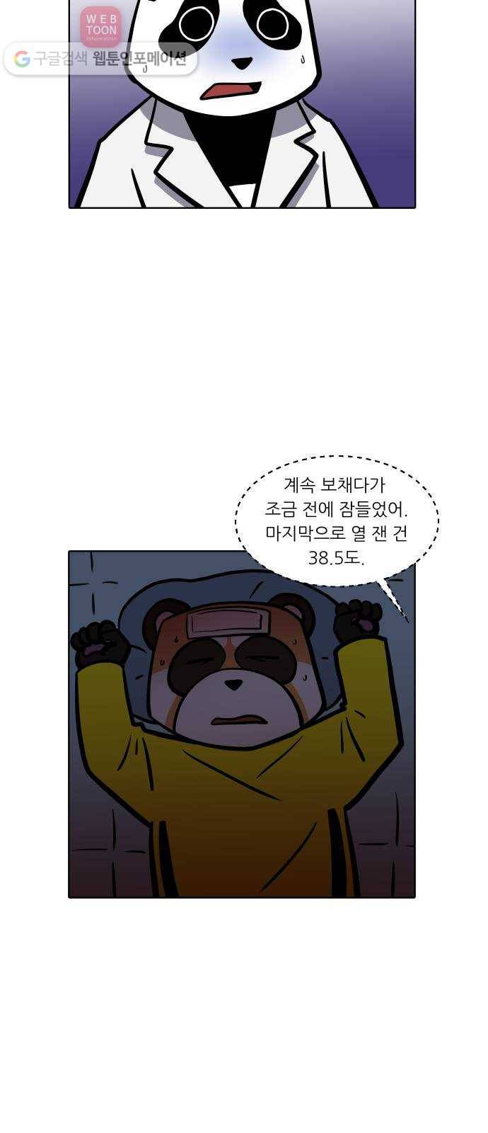 닥터앤닥터 육아일기 98. 문화센터 2 23