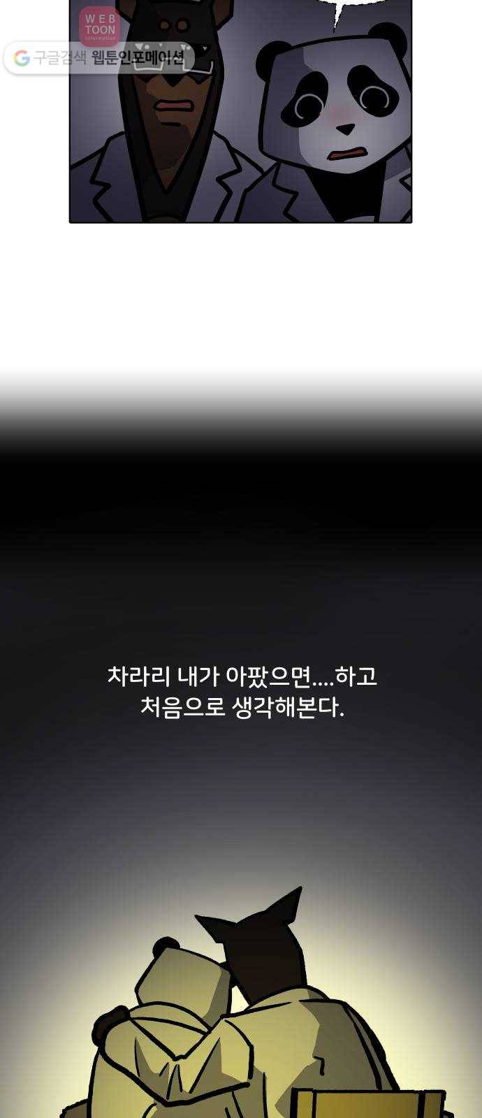 닥터앤닥터 육아일기 98. 문화센터 2 26