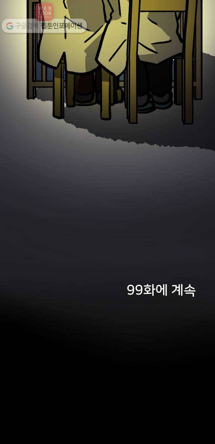 닥터앤닥터 육아일기 98. 문화센터 2 27