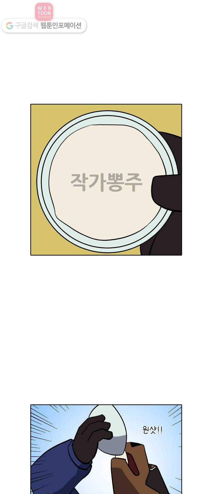 닥터앤닥터 육아일기 128. 기프트 2 5