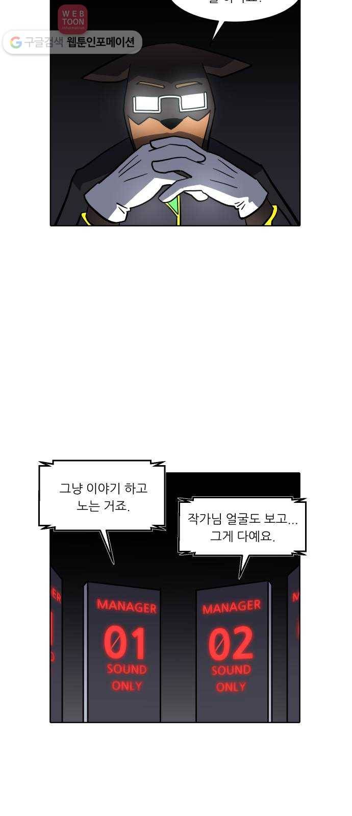 닥터앤닥터 육아일기 128. 기프트 2 15