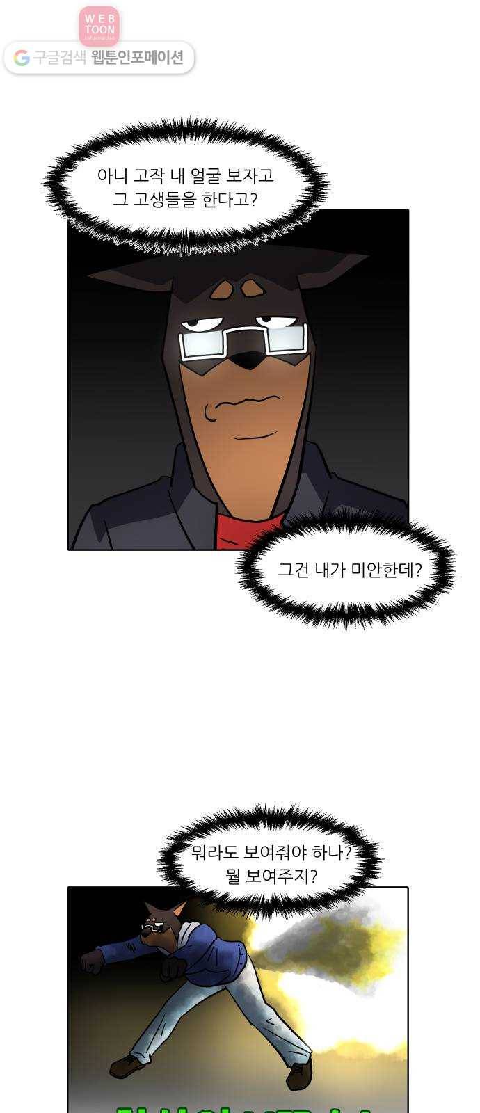닥터앤닥터 육아일기 128. 기프트 2 16