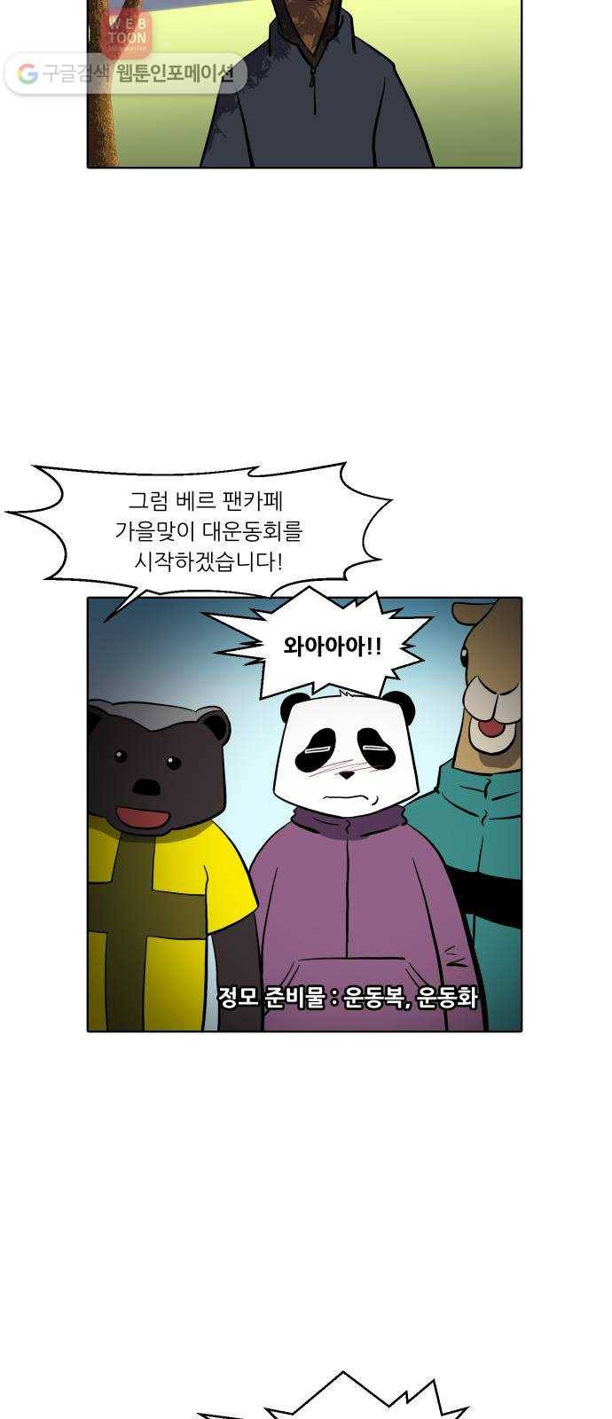닥터앤닥터 육아일기 128. 기프트 2 20