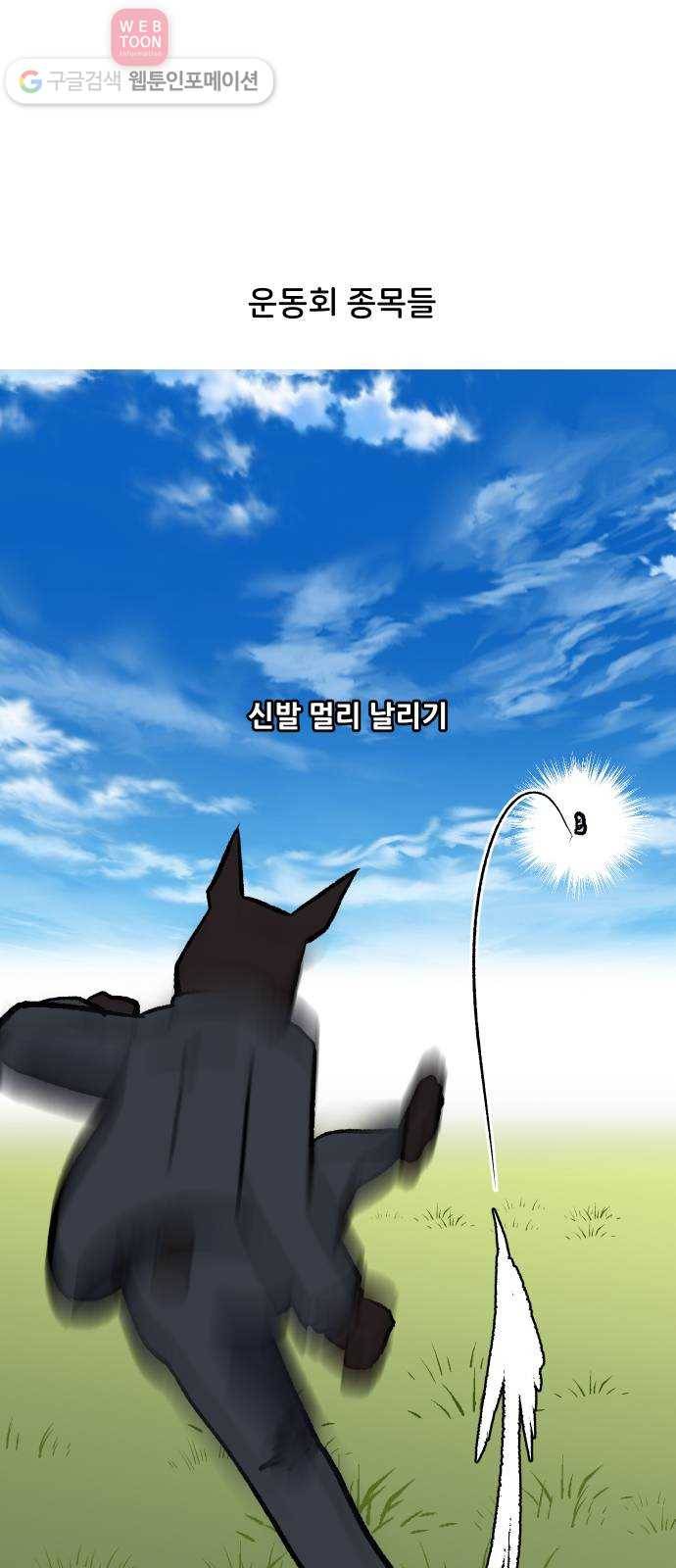 닥터앤닥터 육아일기 128. 기프트 2 22