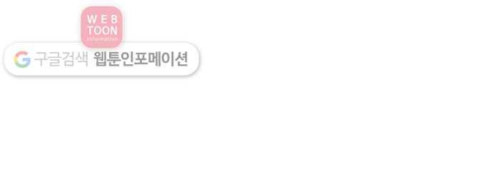닥터앤닥터 육아일기 128. 기프트 2 27