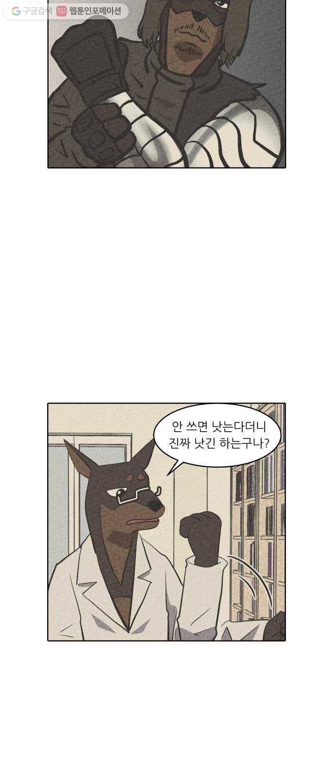 닥터앤닥터 육아일기 138. 버킷리스트 1 9