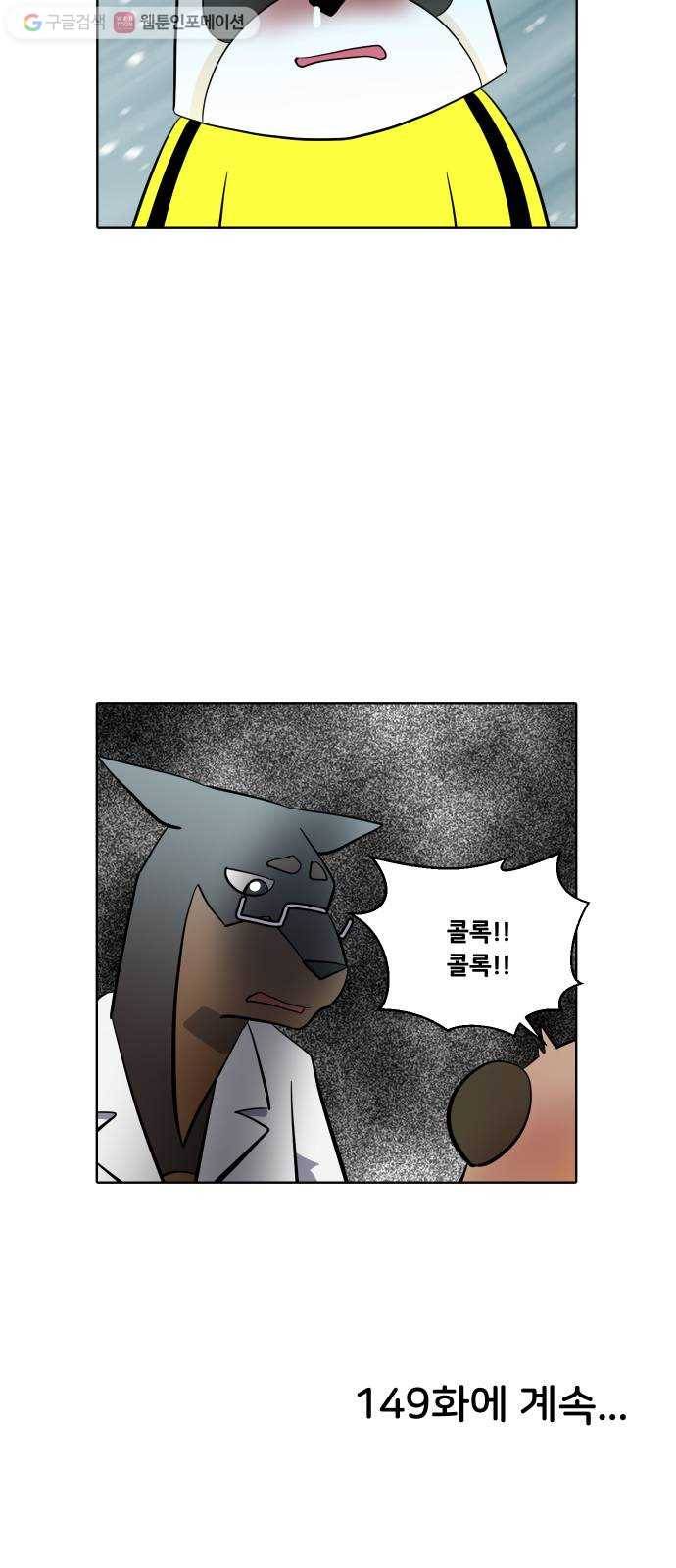 닥터앤닥터 육아일기 148. 복귀 3 26