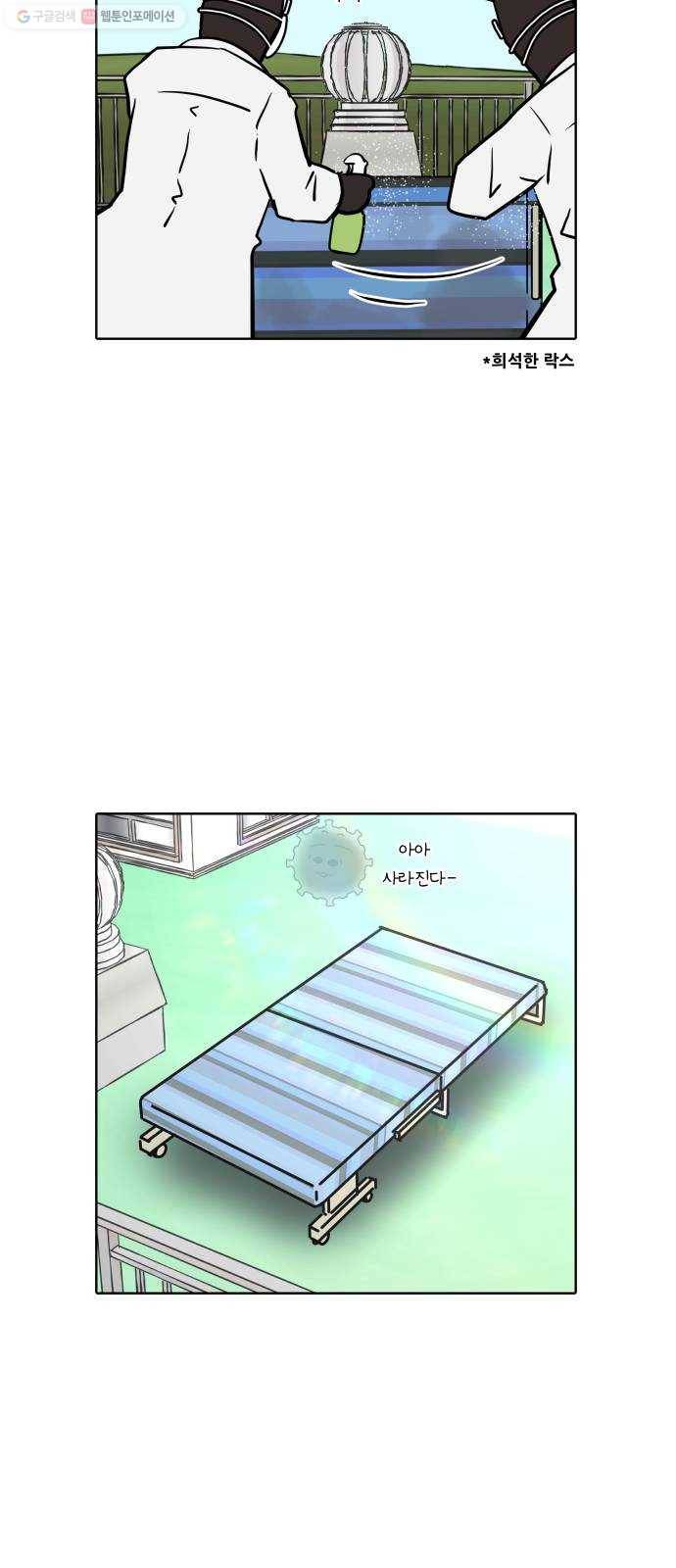 닥터앤닥터 육아일기 158. 박사 1 9
