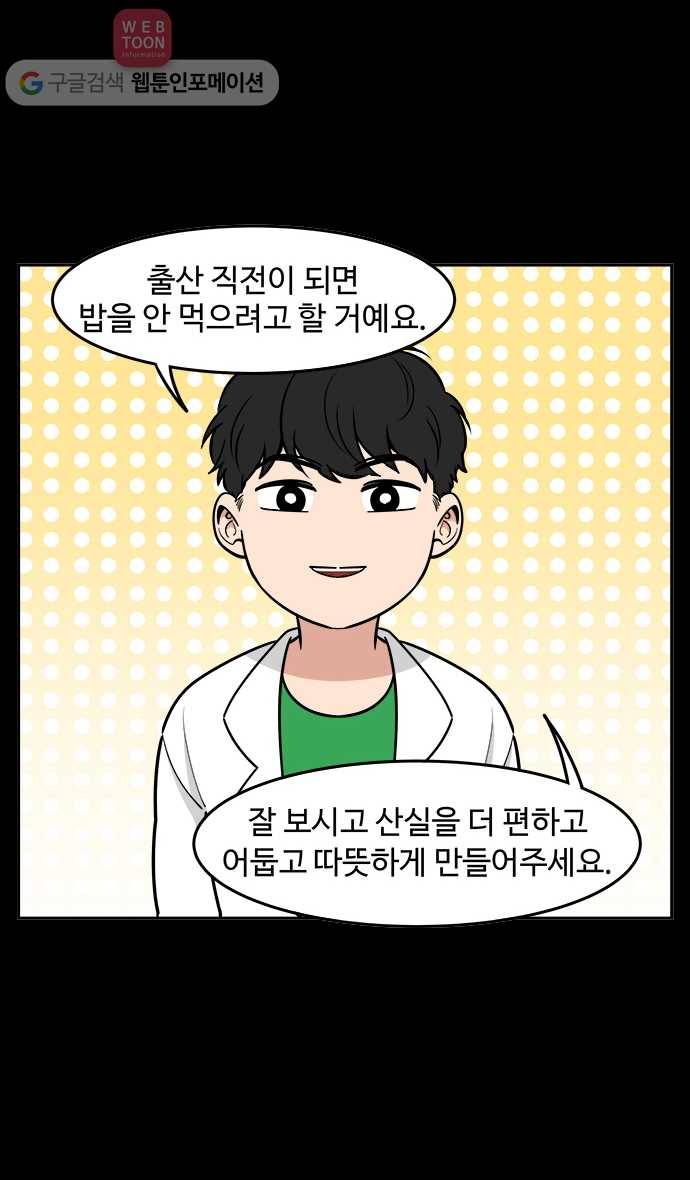 노곤하개 시즌2 38화 고양이 먐미 (6) 5