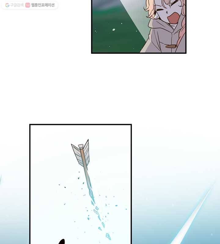 깨어나세요, 용사여 18화 6