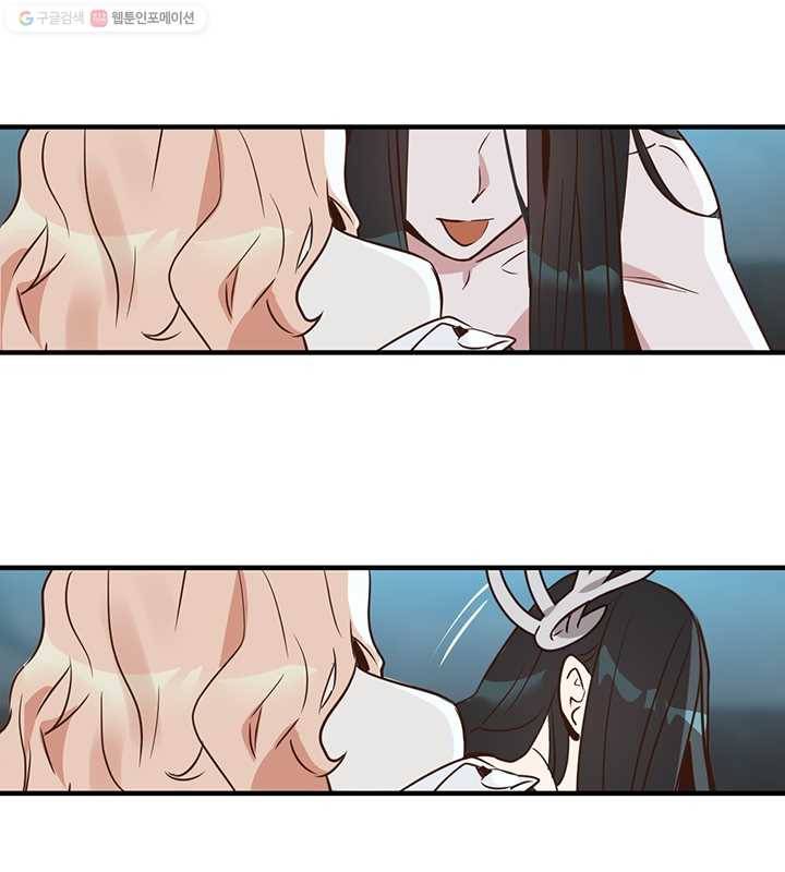 깨어나세요, 용사여 24화 15