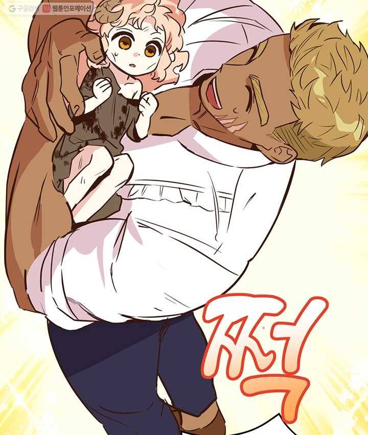 깨어나세요, 용사여 42화 7