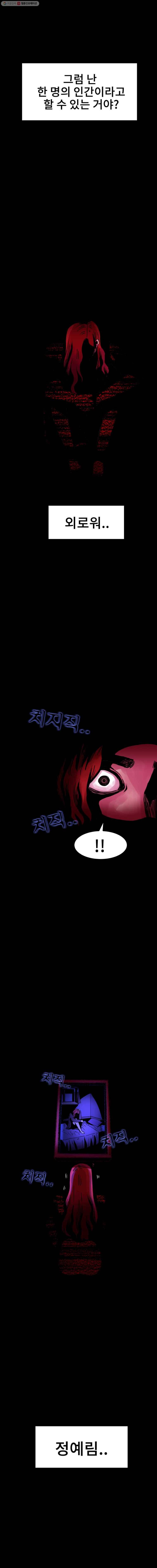 마이셀프 마지막 화 7