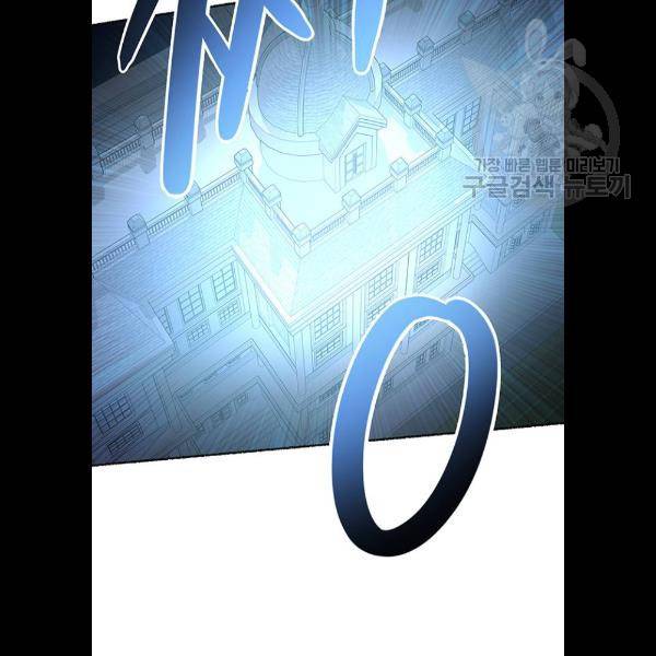 마른 가지에 바람처럼 29화 2