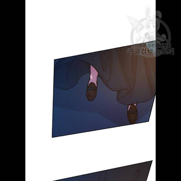 마른 가지에 바람처럼 29화 22