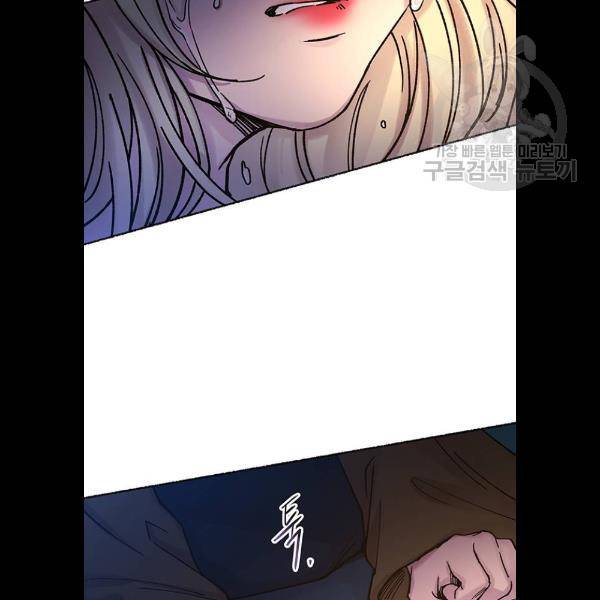 마른 가지에 바람처럼 29화 25