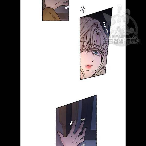 마른 가지에 바람처럼 29화 38