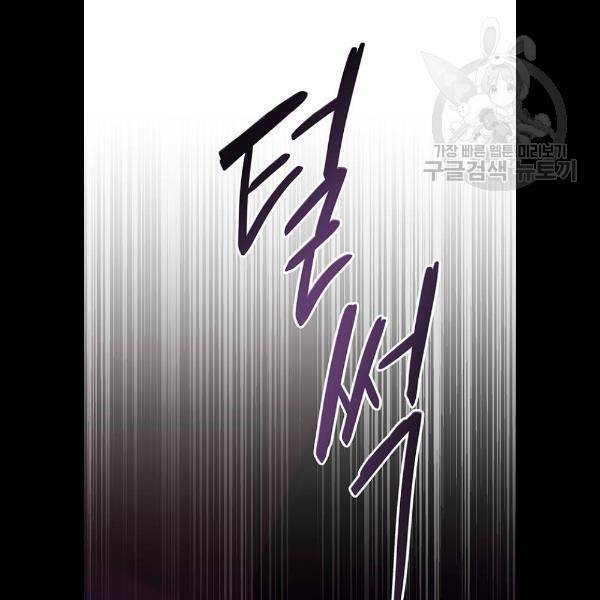 마른 가지에 바람처럼 29화 54