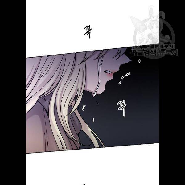 마른 가지에 바람처럼 29화 72