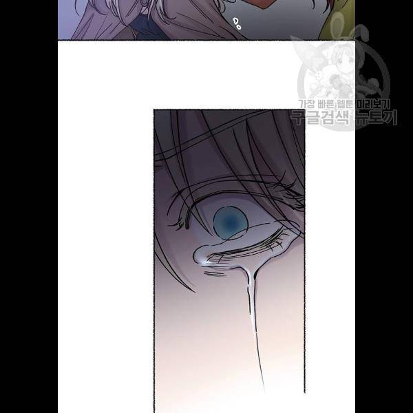 마른 가지에 바람처럼 29화 75