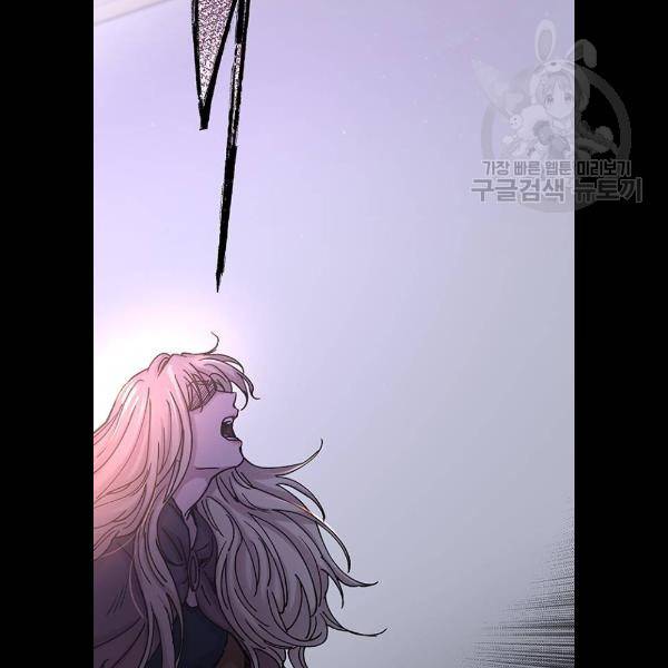 마른 가지에 바람처럼 29화 78