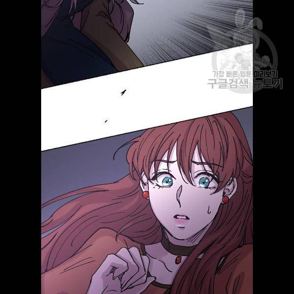 마른 가지에 바람처럼 29화 79