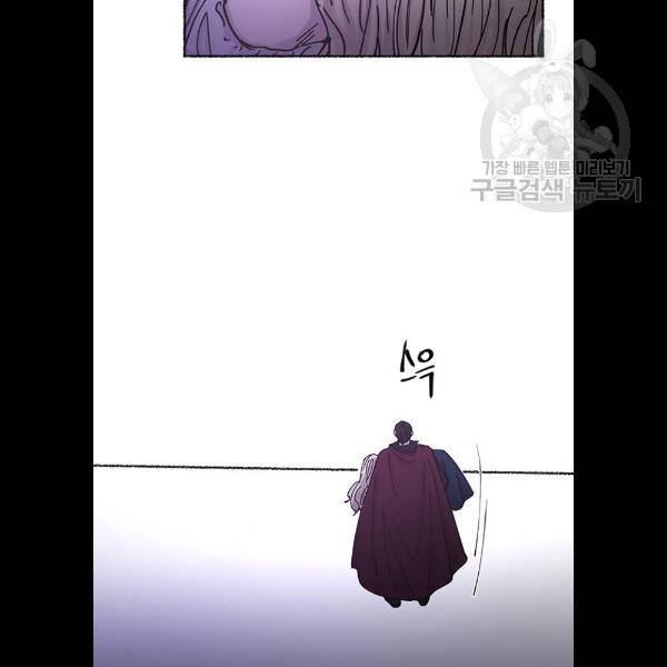 마른 가지에 바람처럼 29화 117