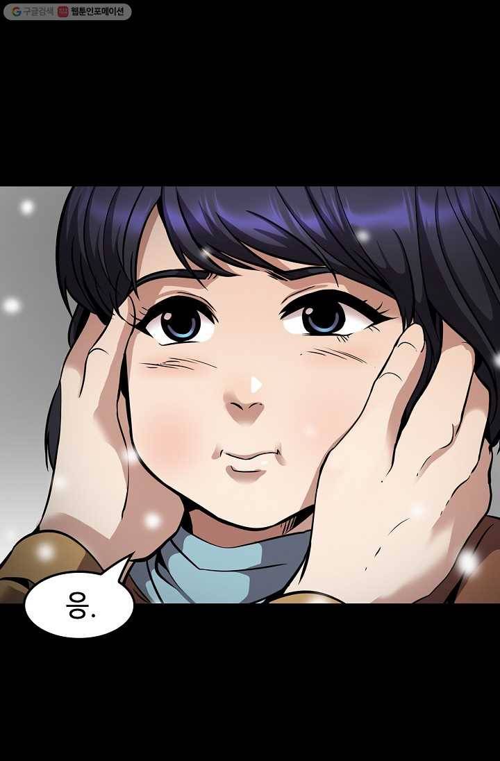 어게인 마이 라이프 114화 5
