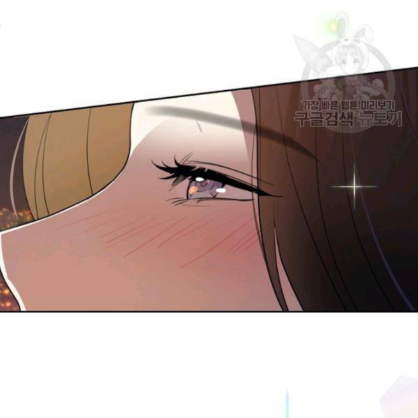 아내가 돌아왔다(카카오) 64화 20