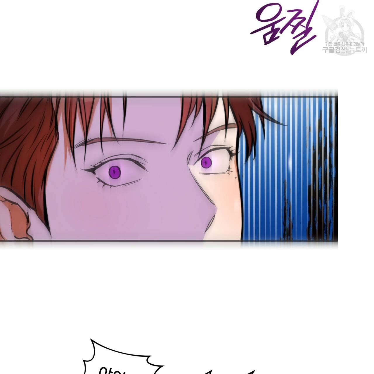 앙앙anan 27화 4