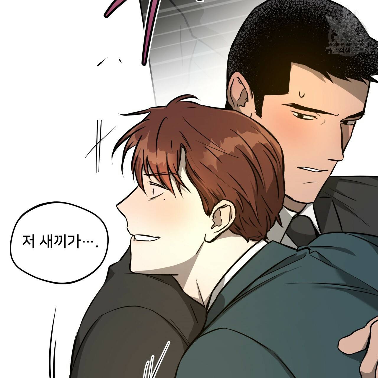 앙앙anan 27화 11