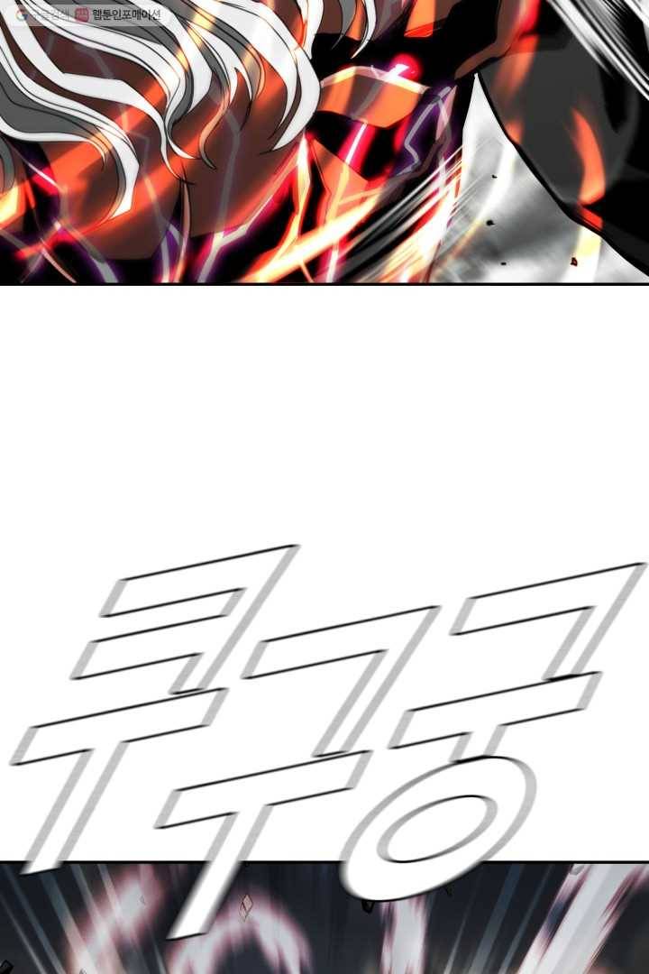 최초의 헌터 88화 6
