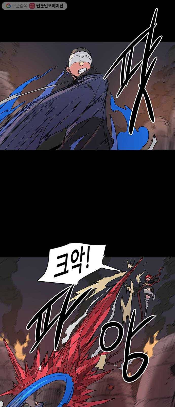 겟라이프 40화 13