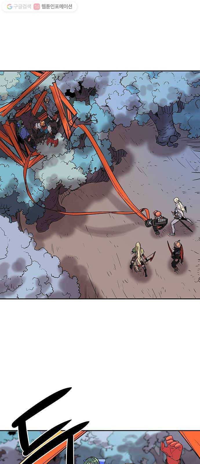 겟라이프 52화 2