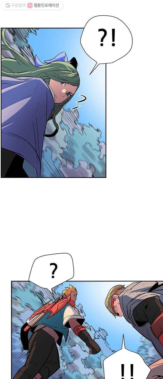 겟라이프 52화 29