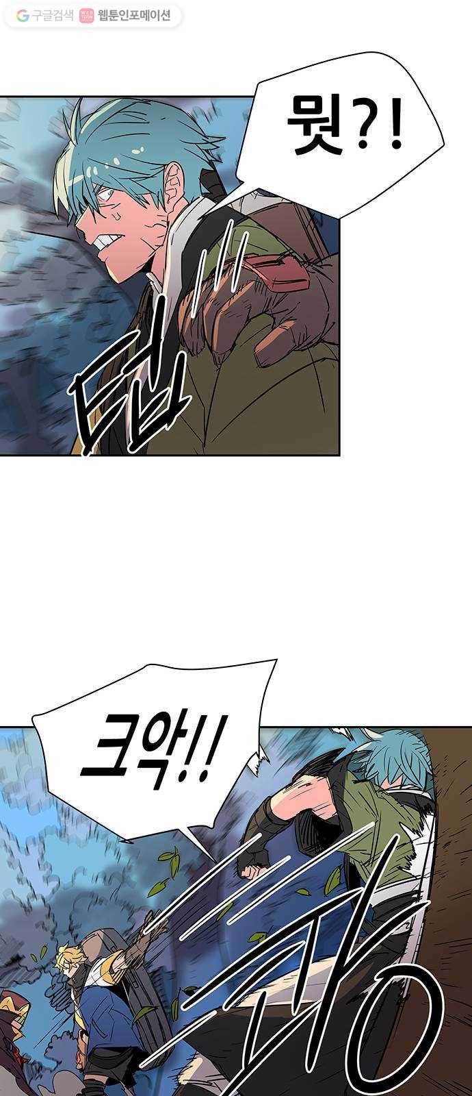 겟라이프 52화 48