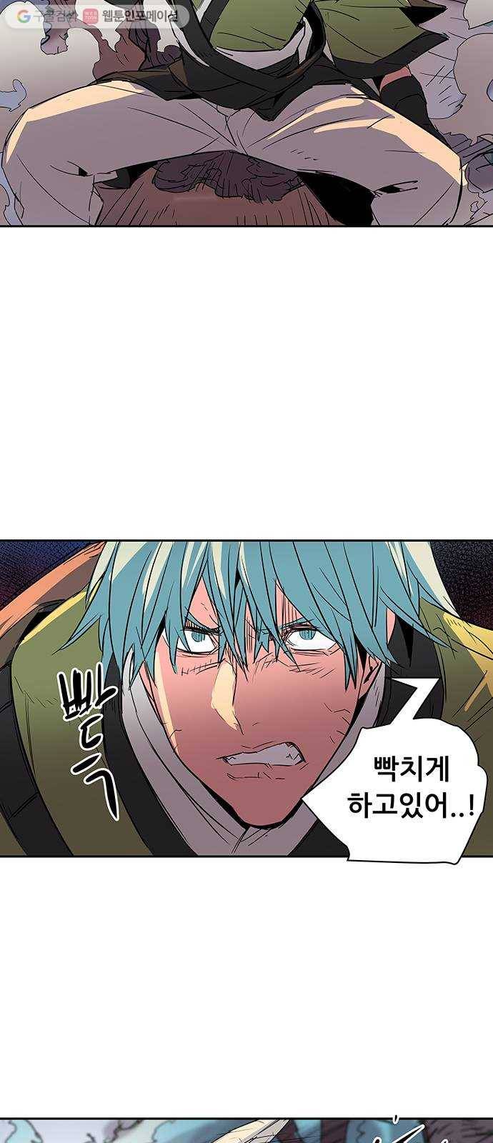 겟라이프 52화 50