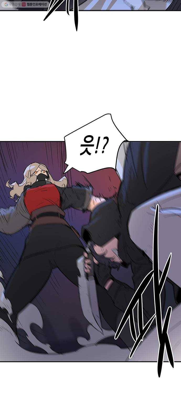 겟라이프 76화 5