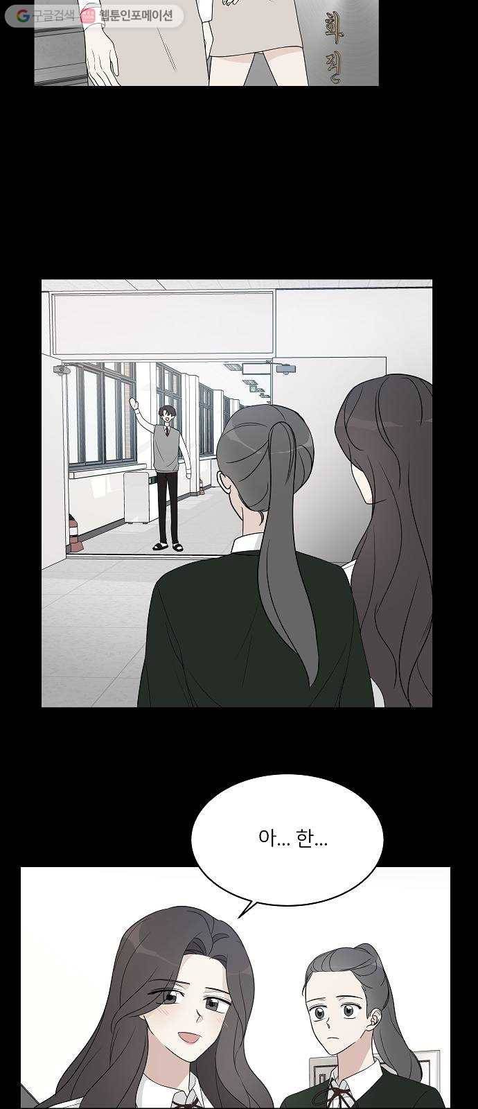 소녀180 10화 10