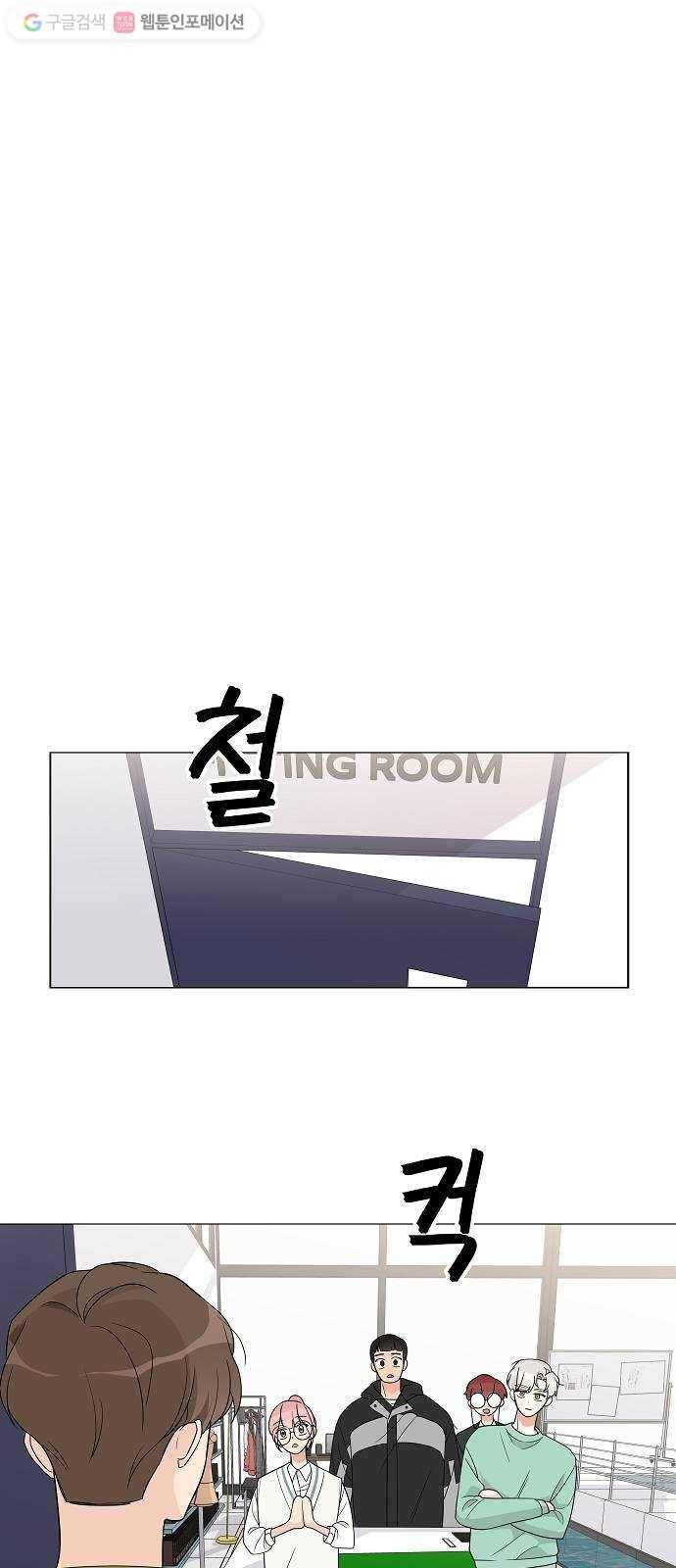 소녀180 10화 20