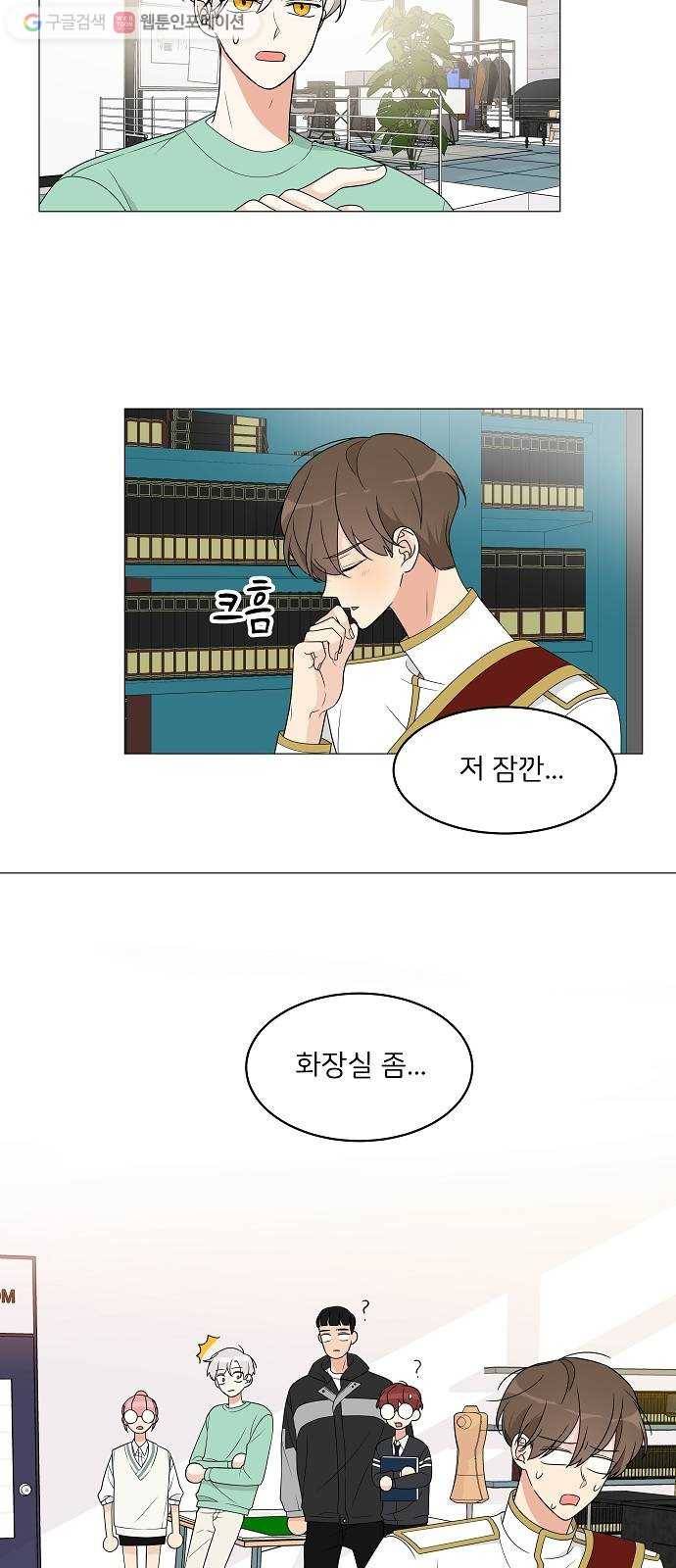 소녀180 10화 22