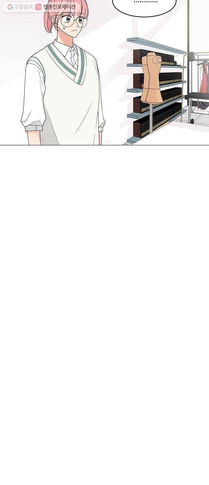 소녀180 10화 24