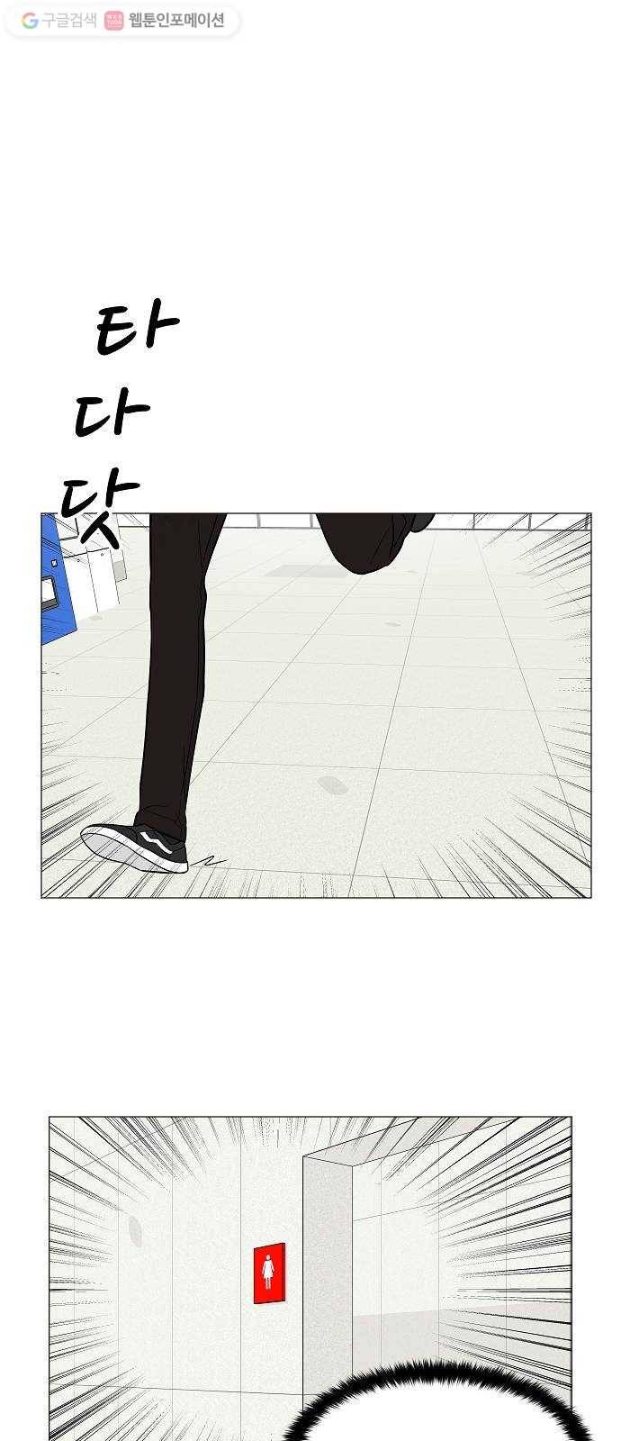 소녀180 10화 25