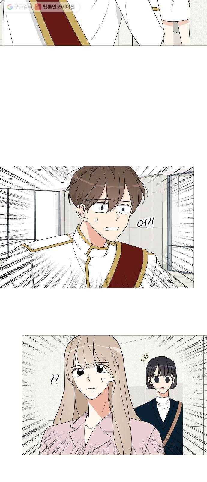 소녀180 10화 27