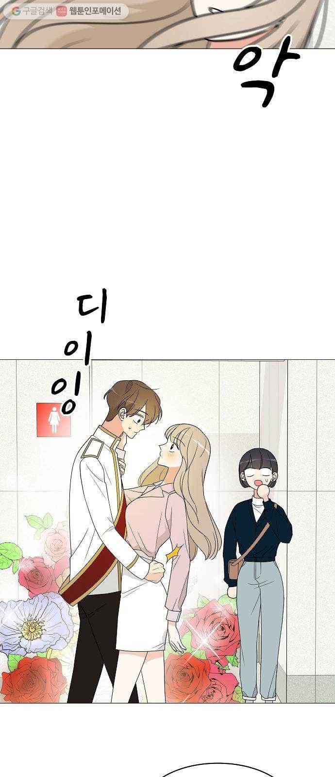 소녀180 10화 30