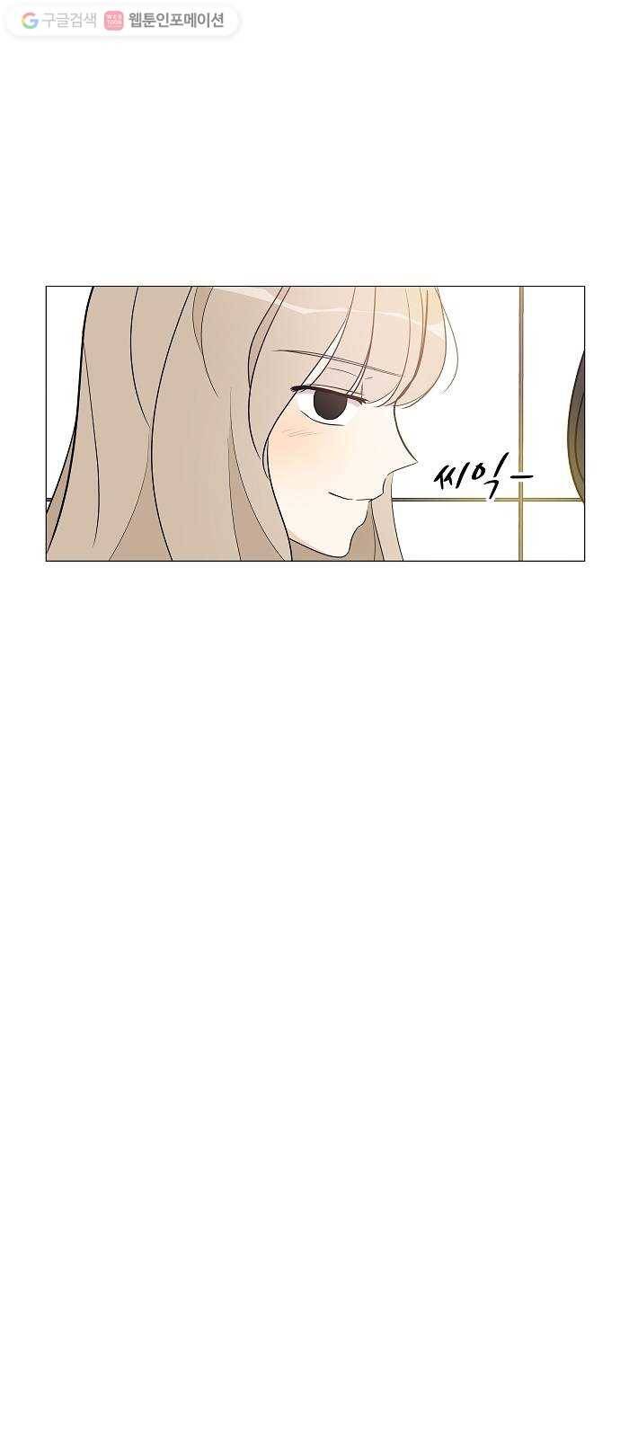 소녀180 10화 39