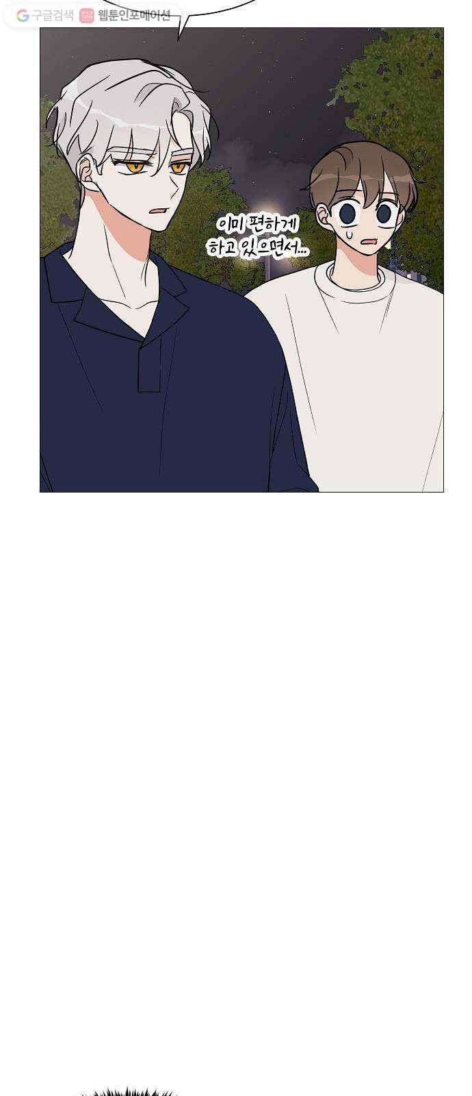 소녀180 20화 19